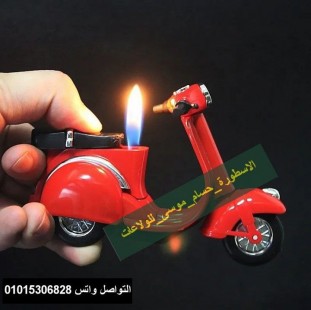 ولاعة فيسبا تعمل بالغاز (code1001)