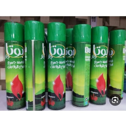 علبة غاز  بوتا اخضر  (code1075)