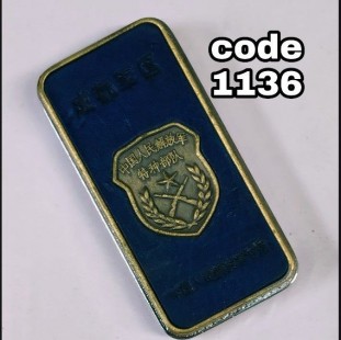  ولاعة غاز سخان سحب (code1136)