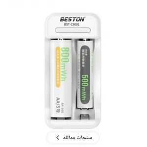 جهاز شحن البطاريات القلم من BESTON (code1280)