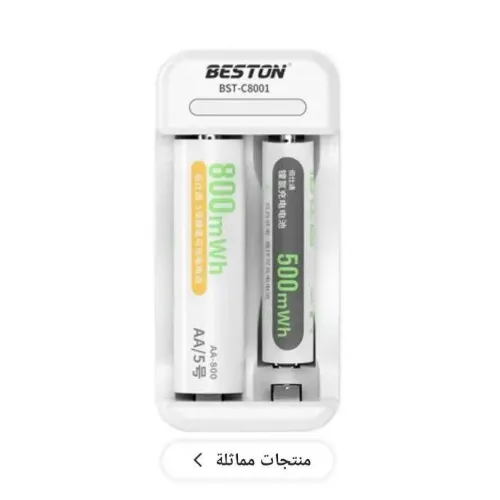 جهاز شحن البطاريات القلم من BESTON (code1280)
