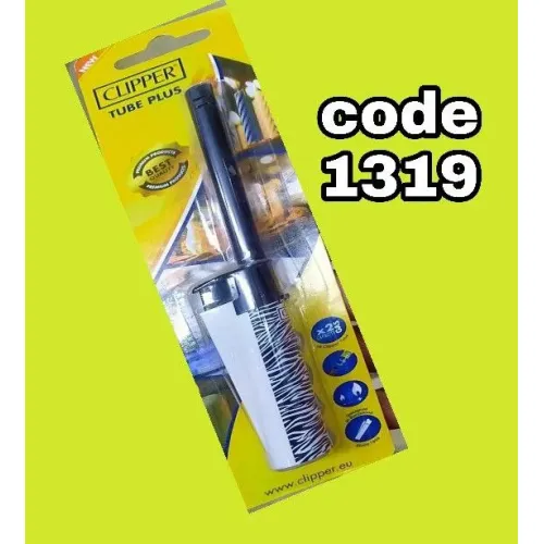 ولاعة بوتجاز كليبر clipper (code1319)