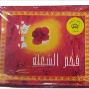 فحم اشعال ذاتى (code1321)
