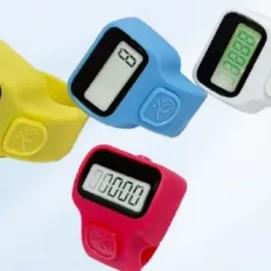 سبحة الكترونية خاتم رائعة (code1335)