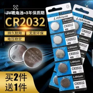 بطارية ليثيوم da rinci موديل CR2032 (code1154)