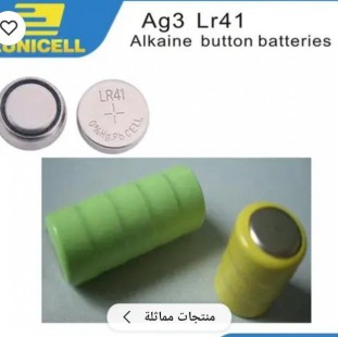 بطارية ليثيوم ALKALINE  موديل AG3/CX41/LR41W (code1160)