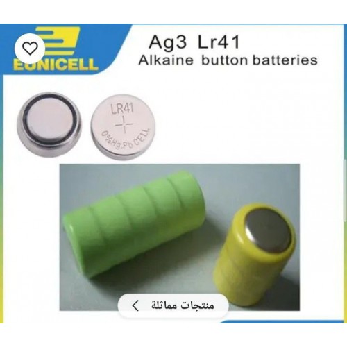 بطارية ليثيوم ALKALINE  موديل AG3/CX41/LR41W (code1160)