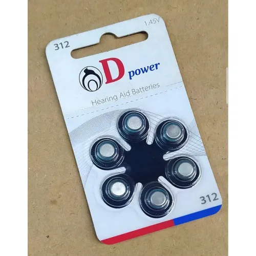 بطارية ليثيوم لسماعات الصم وضعاف السمع D POWER 312 (code1177)