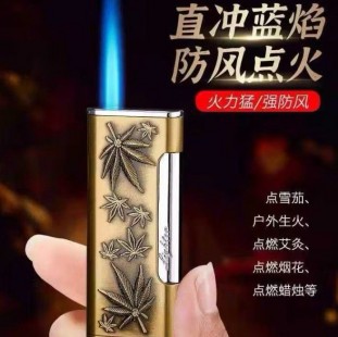 ولاعة غاز سخان تشغيل جانبى ذهبى (code3024)