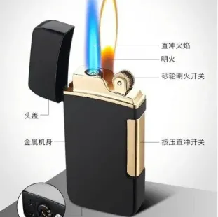 ولاعة غاز شعلة وسخان 2&1 (code3185)