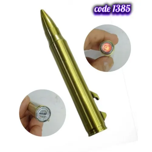 ولاعة طلقة شحن يو اس بى تعمل بالنفخ (code1385)