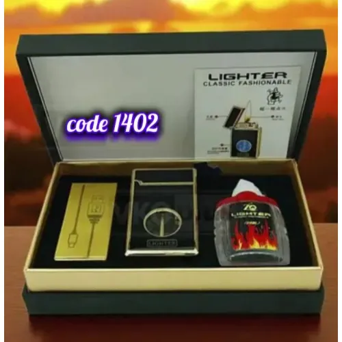 طقم ولاعة كامل تعمل بالنزين (code1402)