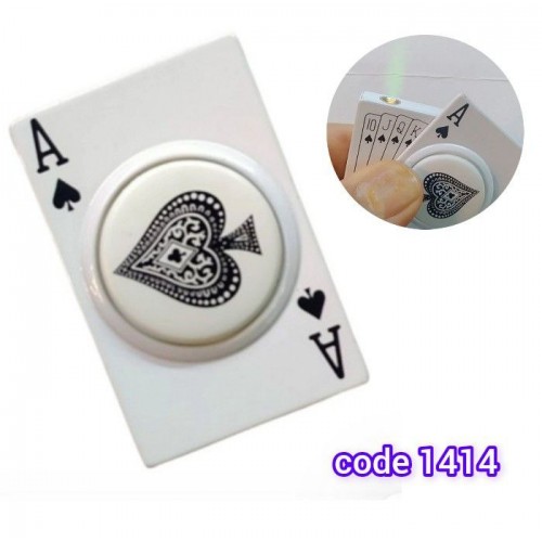 ولاعة غاز سخان كوتشينة (code1414)