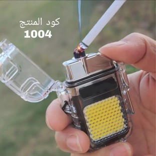 ولاعة الكتريك مزدوج شحن USB مزود بأضاءات مختلفة ( code1004 )