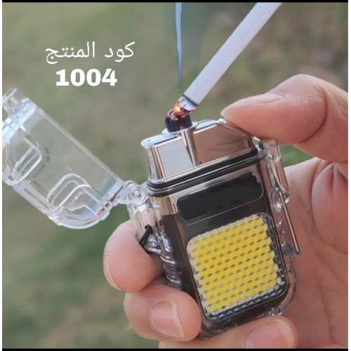 ولاعة الكتريك مزدوج شحن USB مزود بأضاءات مختلفة ( code1004 )